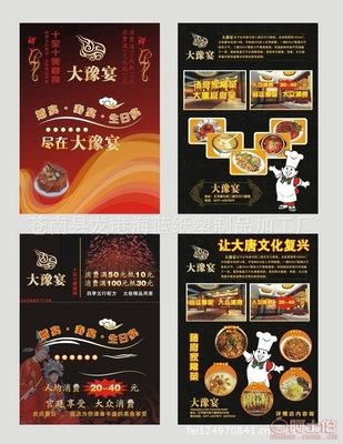 專業(yè)印刷與活動策劃，一站式解決方案——蒼南縣龍港陸藍(lán)紙塑制品廠