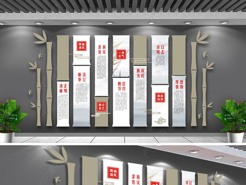 中式十九大古典黨建文化墻與廉政文化墻設(shè)計(jì)圖及藝術(shù)活動(dòng)策劃