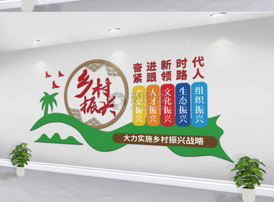 鄉(xiāng)村振興文化墻 傳承鄉(xiāng)土記憶，激發(fā)鄉(xiāng)村活力