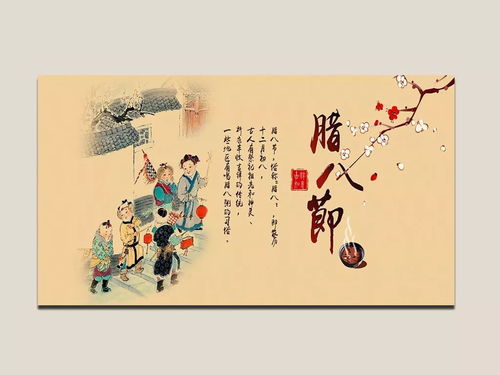 臘日、臘八與過(guò)年 溯源慧識(shí)悊學(xué)文化中的節(jié)義真諦