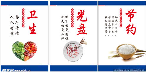 灶火丹青 廚房文化牌藝術設計展暨互動工坊策劃案