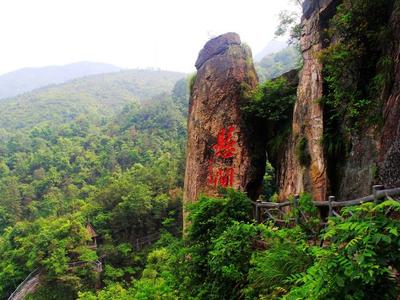 溫州大動作 30億打造仙俠影視基地，未來劇集工廠與旅游新地標？